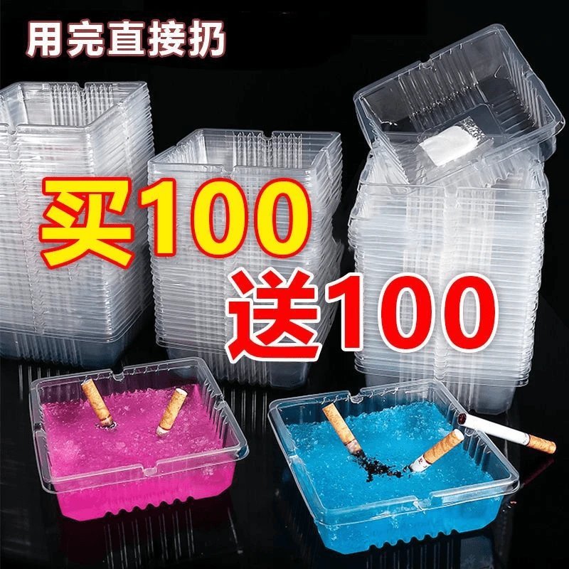 一次性烟灰缸便携型送水溶灭烟沙分解烟毒消除烟味一次性灭烟神器