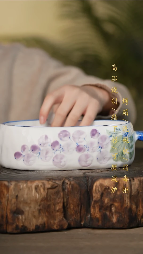 瓷片景德镇高温釉下彩可微波烤箱洗碗机