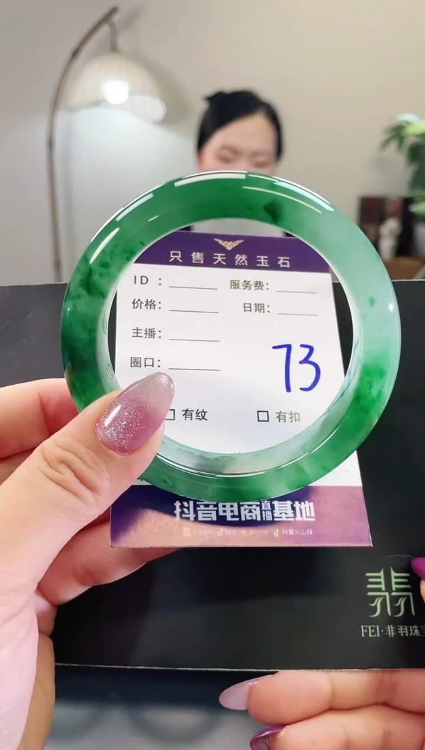 未镶嵌手镯石英质玉73