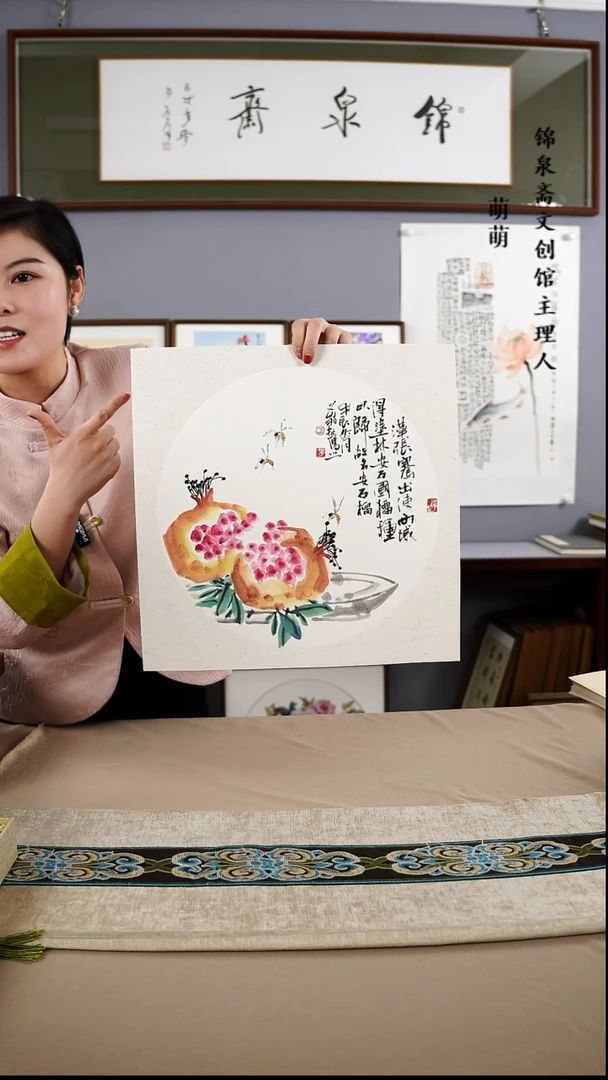 【闪购商品】国画38*38荔存老师国画软卡