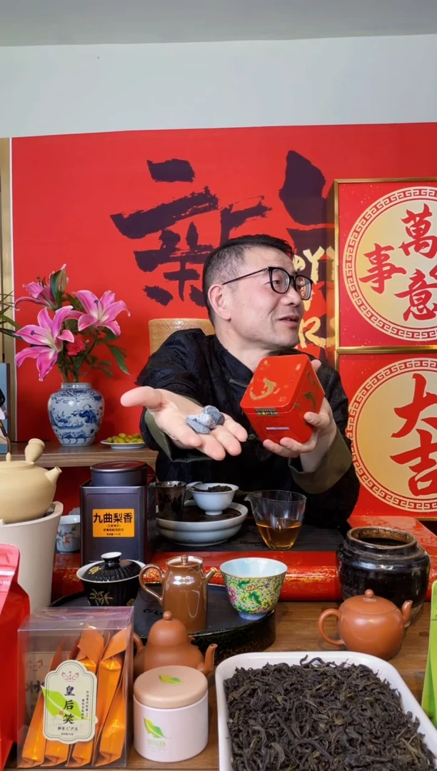 【闪购商品】尊贵印象大红袍罐装60g小石头茶宠