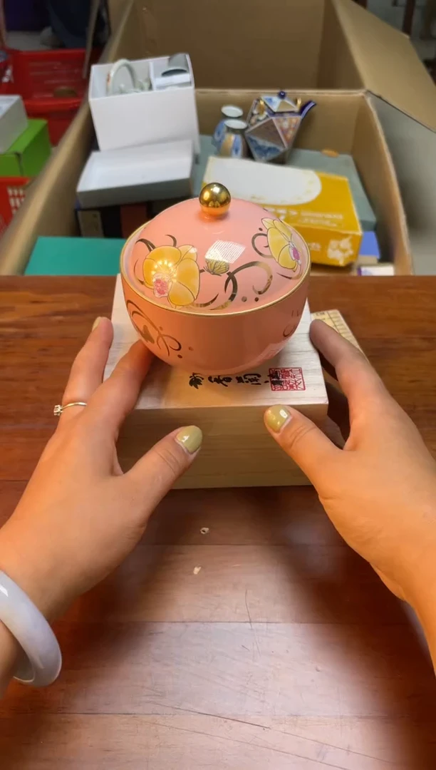 瓷片瓷片满20米包邮一单一付