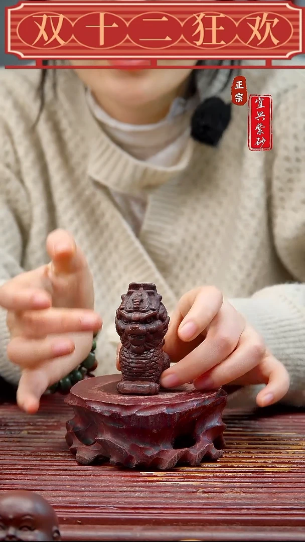 紫砂宜兴紫砂茶宠摆件