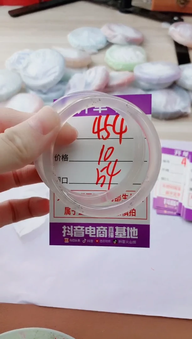 玛瑙/玉髓手镯未镶嵌454