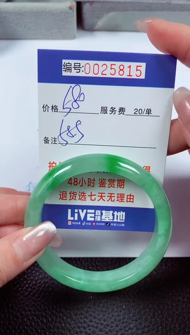 【闪购商品】拍下以实物为准00025815
