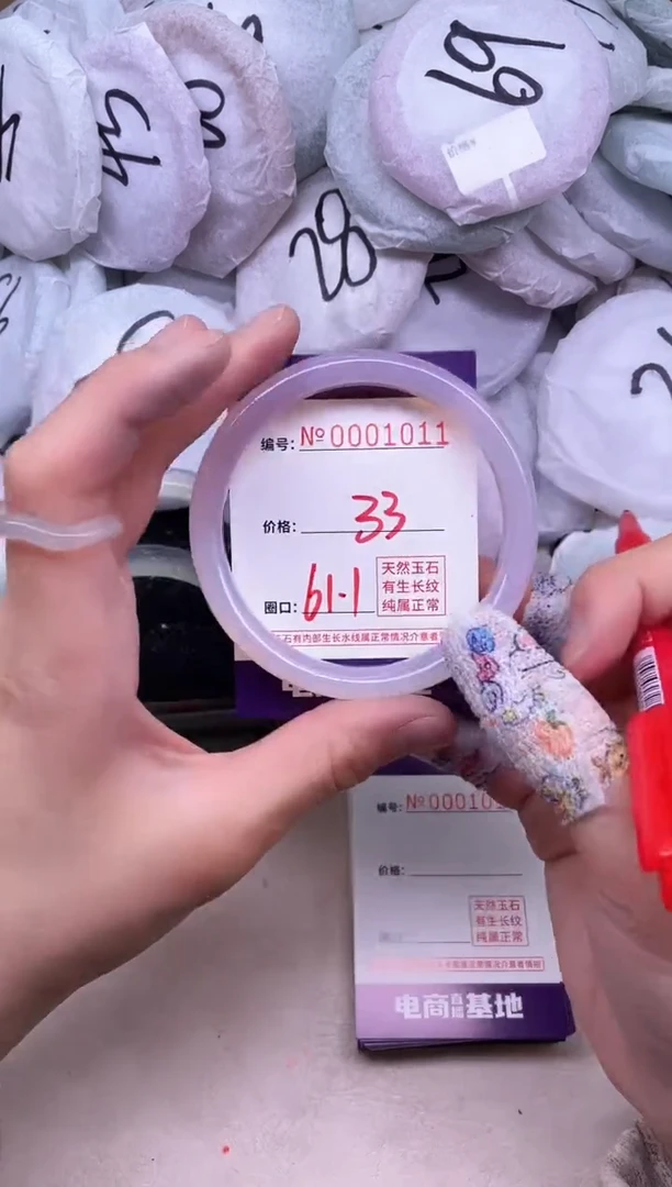 玛瑙/玉髓手镯未镶嵌1011
