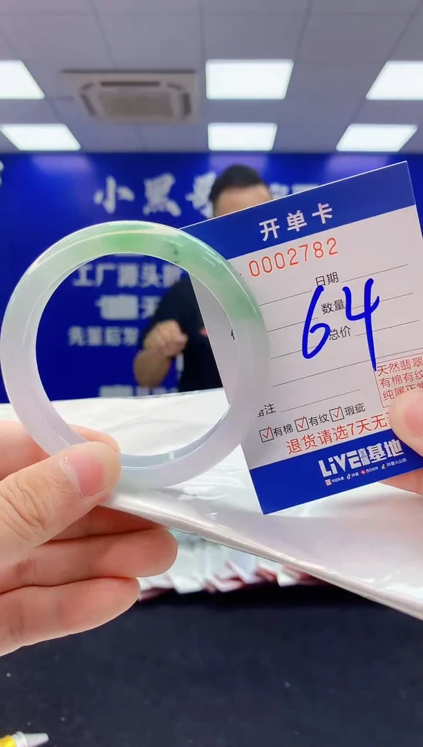 翡翠手镯未镶嵌5翡翠A货手镯