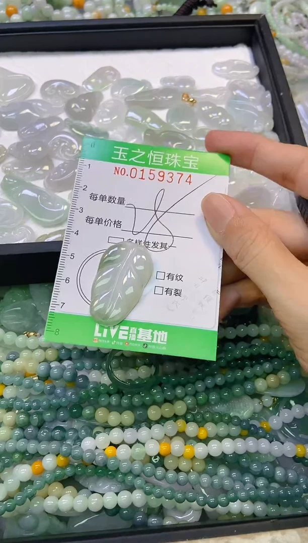 颈饰未镶嵌翡翠闪购0159374