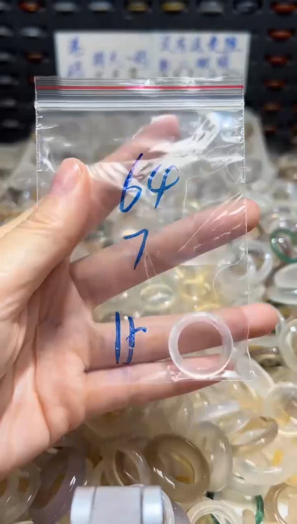 未镶嵌戒指玛瑙/玉髓64