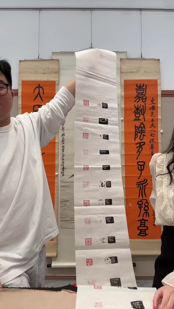 拓片j16方印花印屏作品一件