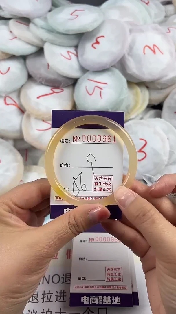 【闪购商品】玛瑙/玉髓手镯未镶嵌961