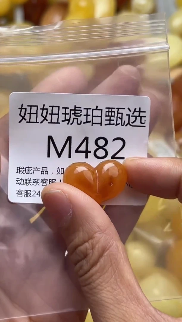 裸石蜜蜡未镶嵌天然蜜蜡微瑕珠子 假一赔万