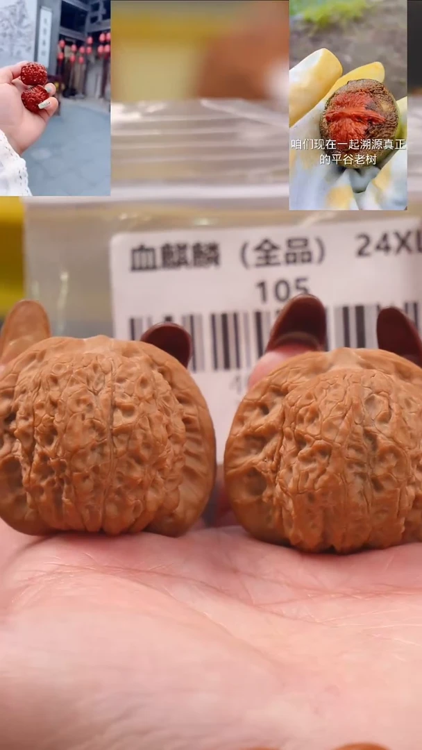 【闪购商品】文玩核桃吊坠40尺全品一代老树血麒麟狮子头