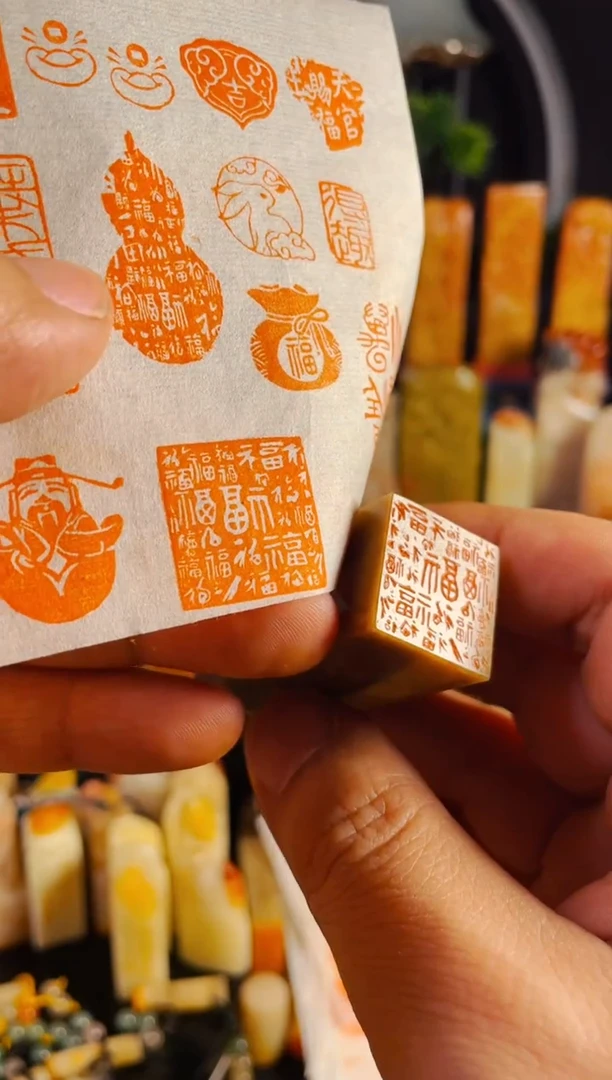 【闪购商品】巴林石印石手工篆刻《百福图》2.0