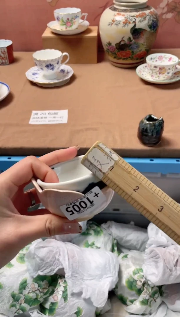 瓷片?****)瓷器瓷器+1005