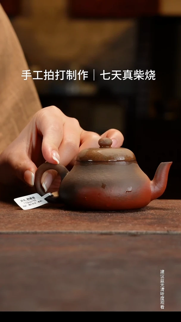 茶壶紫砂君德壶福利价