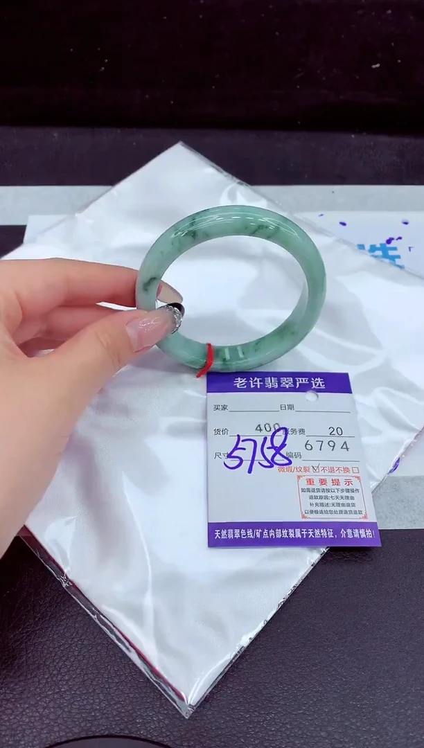 未镶嵌手镯翡翠11