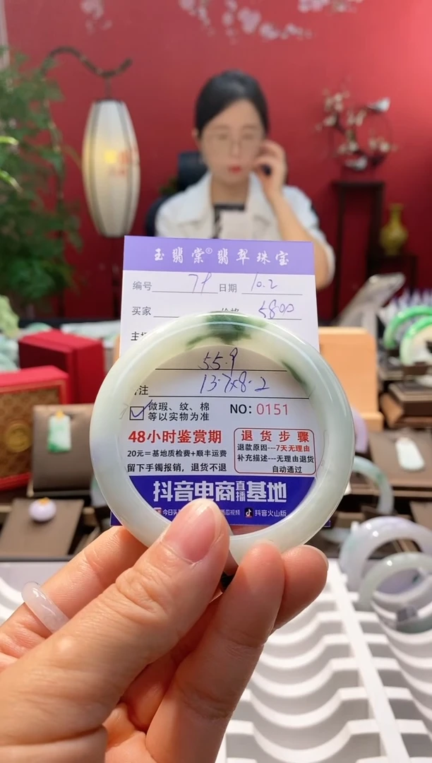 未镶嵌手镯翡翠翡翠79