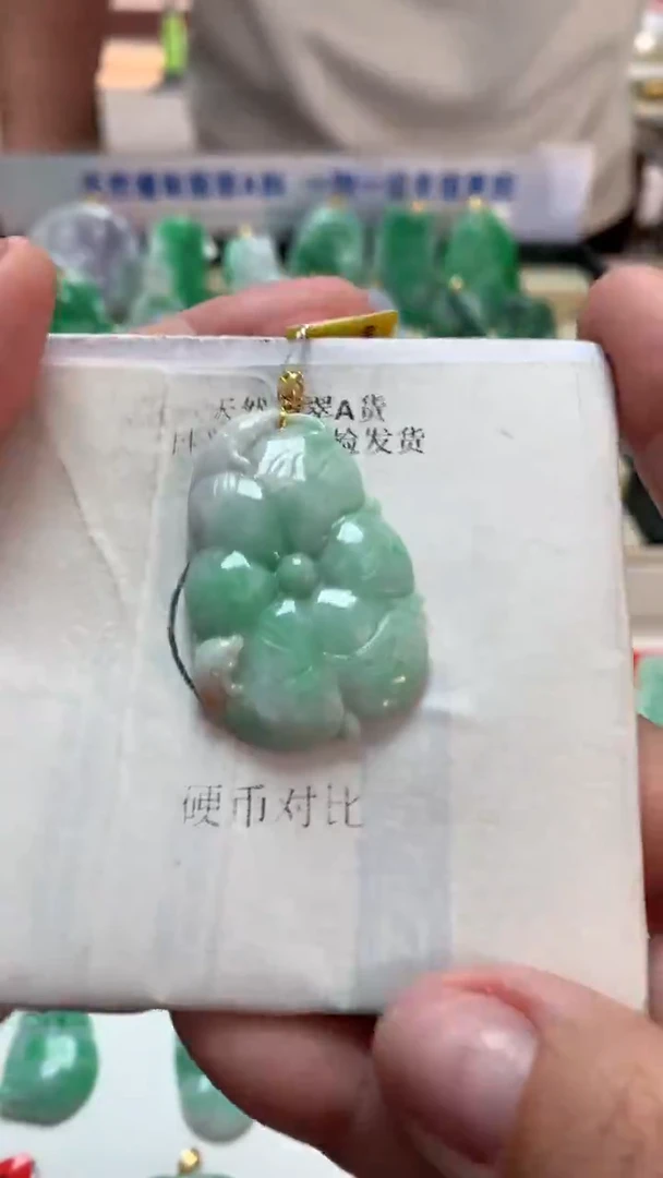 【闪购商品】翡翠吊坠(不含链)18K金镶嵌挂件