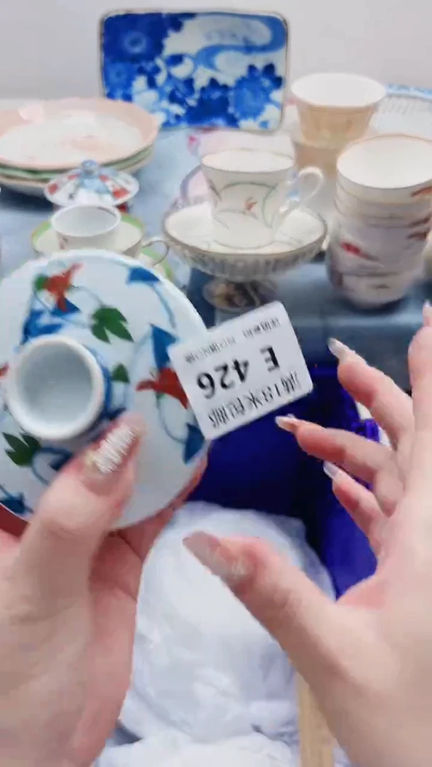 心**然E426***************