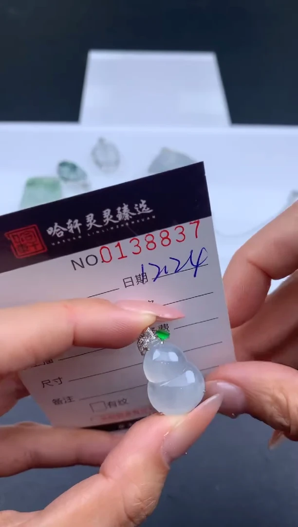 颈饰未镶嵌翡翠哈轩  挂件1