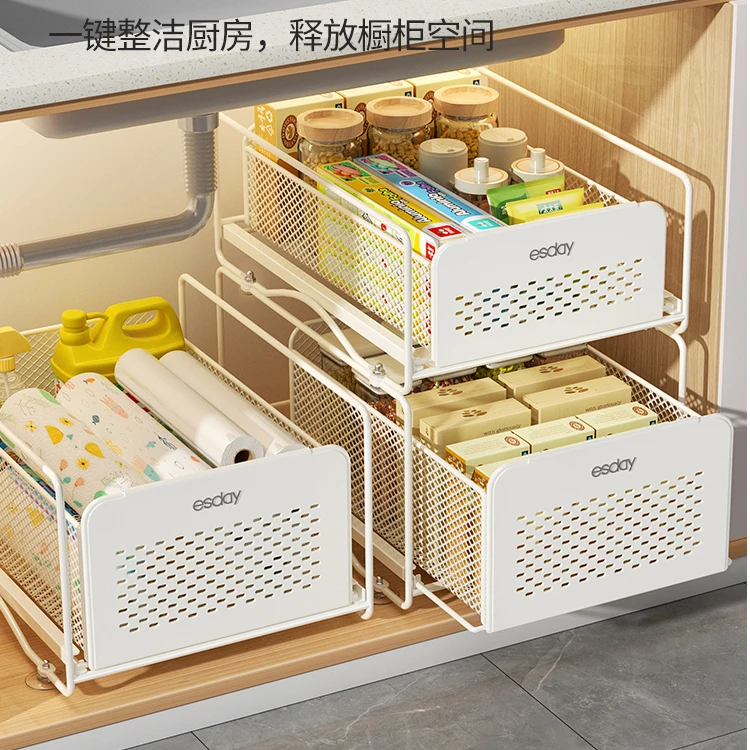 易时代esday橱柜拉篮柜内超深窄缝双层抽拉式收纳架厨房下水槽