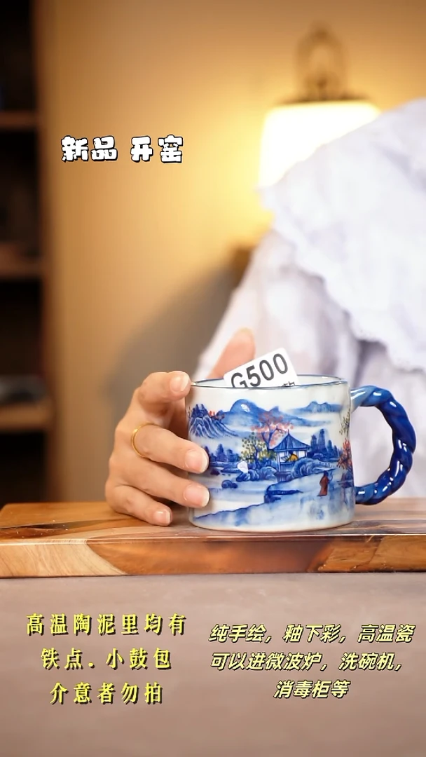 其他G500陶然集器瓷器