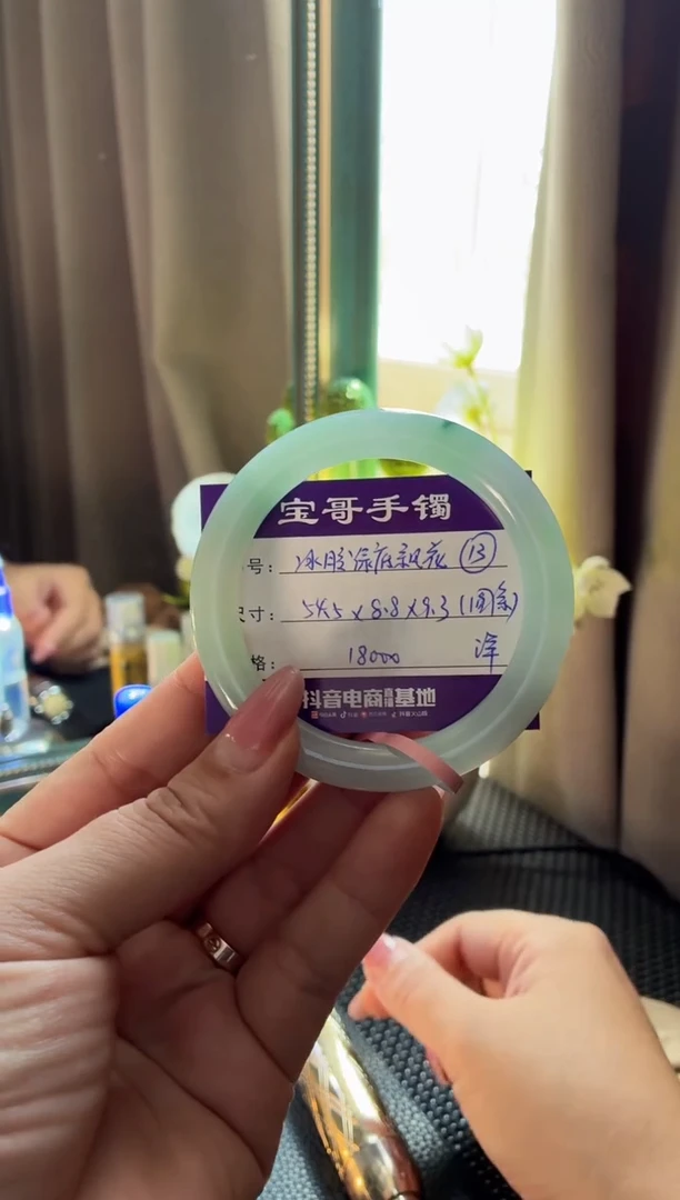 未镶嵌手镯翡翠翡翠手镯 13