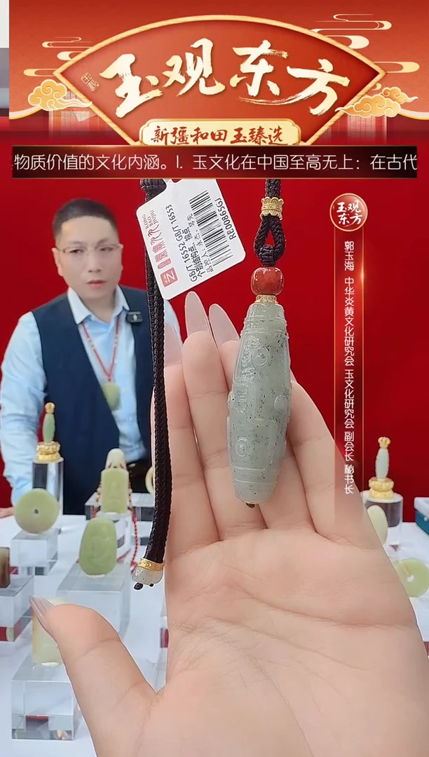 未镶嵌和田玉挂件闪购点墨青花九眼尺寸约58mm