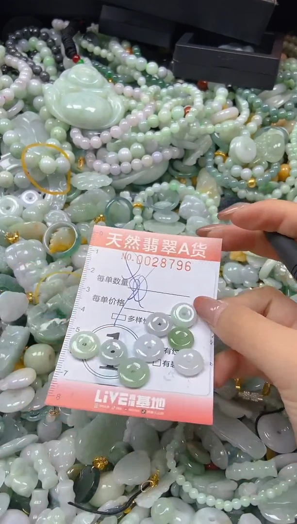 翡翠未镶嵌颈饰闪购0028796多样性发其一