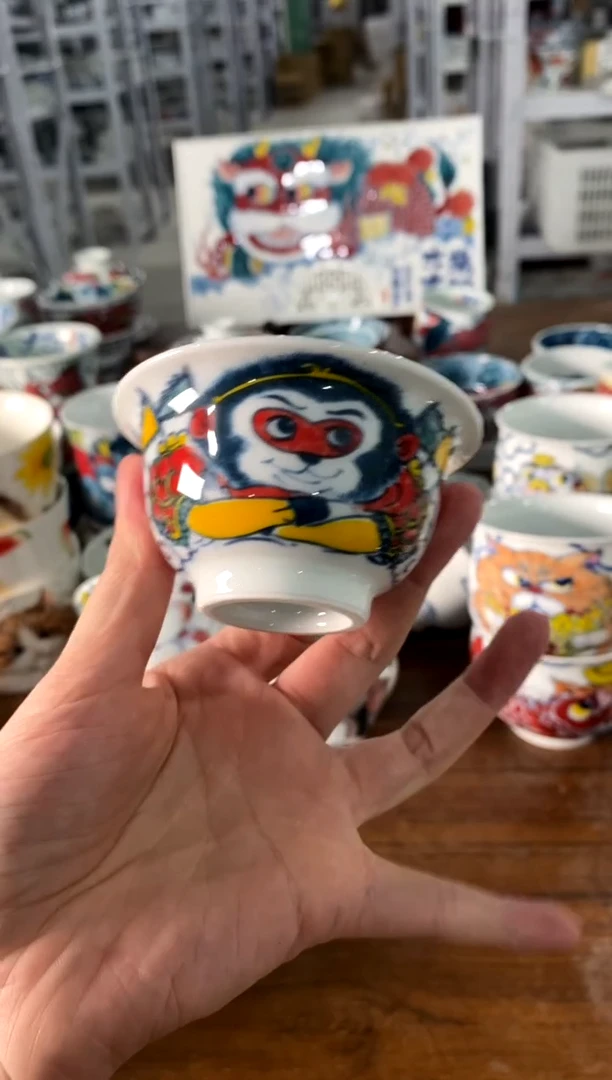 压手杯[直播间微瑕福利价]