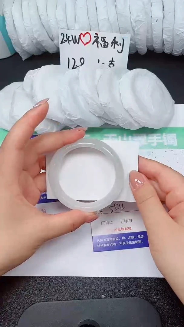 石英质玉手镯未镶嵌315-55/56