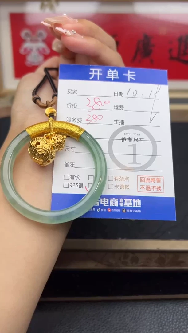 吊坠(不含链)18K金镶嵌翡翠吊坠-