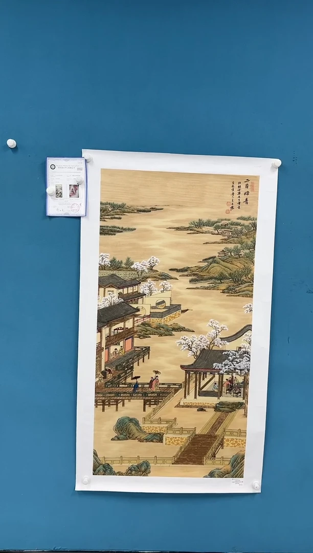 【闪购商品】国画3.7-王夫怀-四尺月令72