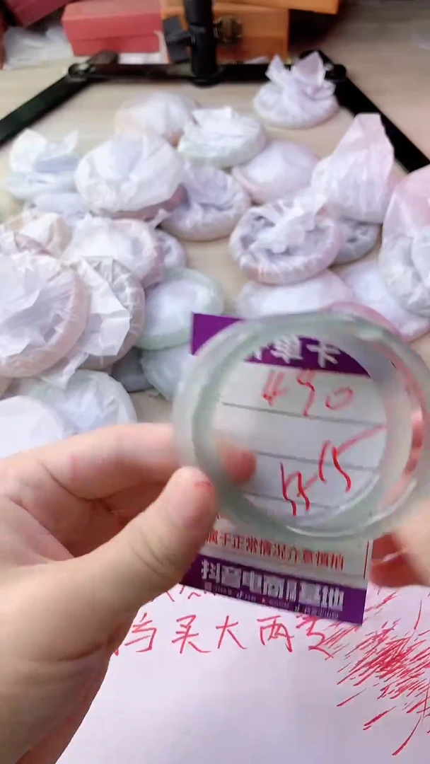 手镯玛瑙/玉髓未镶嵌490