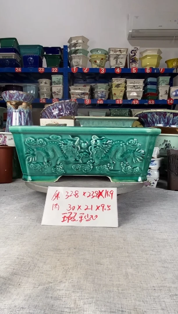 112440瑕疵一只马槽