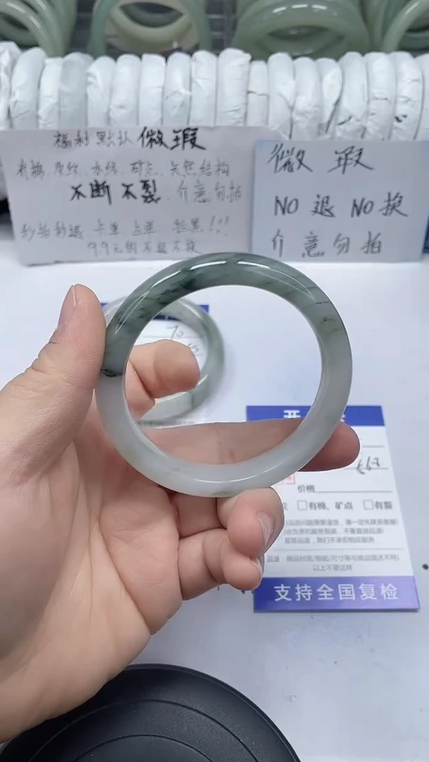 未镶嵌手镯石英质玉71-57/58