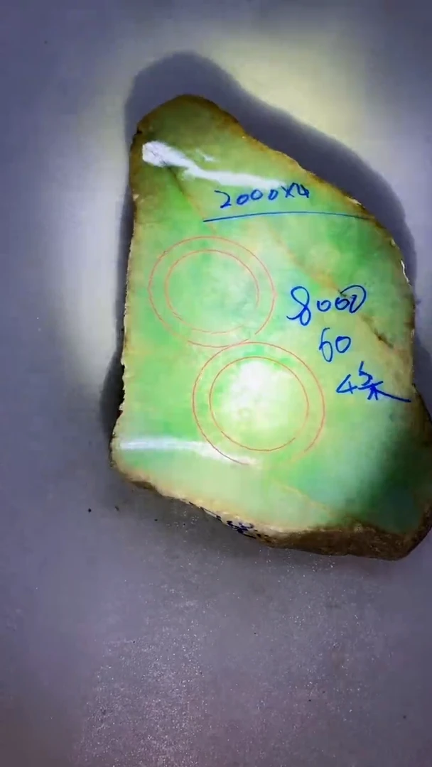 未镶嵌定制翡翠88888888888