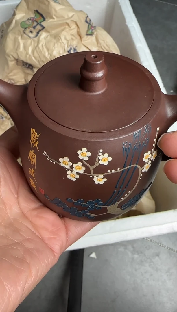 【闪购商品】紫砂茶壶宜兴原矿紫砂壶