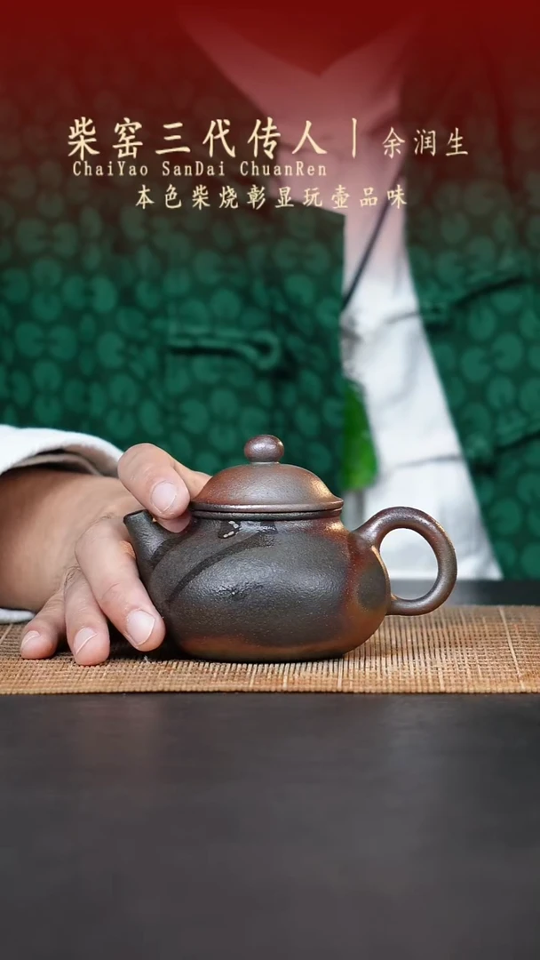 茶壶紫砂无名之砂紫砂作品