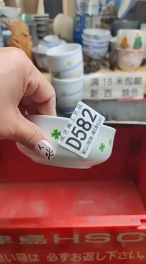 瓷片用****4582瓷片瓷片瓷片瓷片