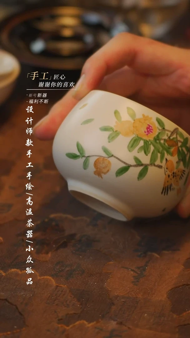 陶977同款一个【吾二】瓷片**瓷