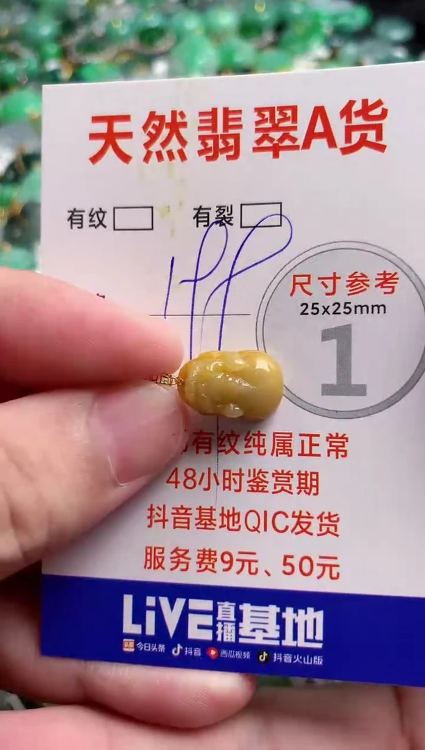 翡翠18K金镶嵌颈饰0901648487