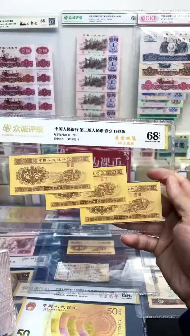 【01双胞胎对刀】狮子尾或888