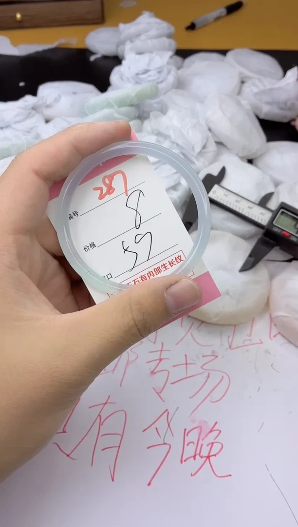 手镯玛瑙/玉髓未镶嵌287