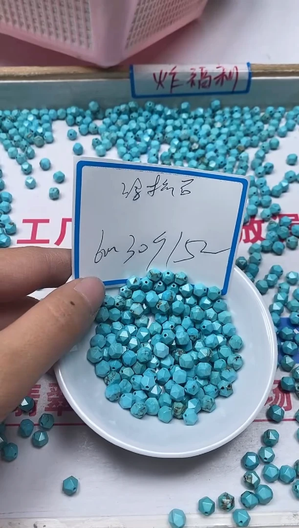 【闪购商品】菱锰矿手饰未镶嵌B1822绿 淞钻切珠6mm30颗15元