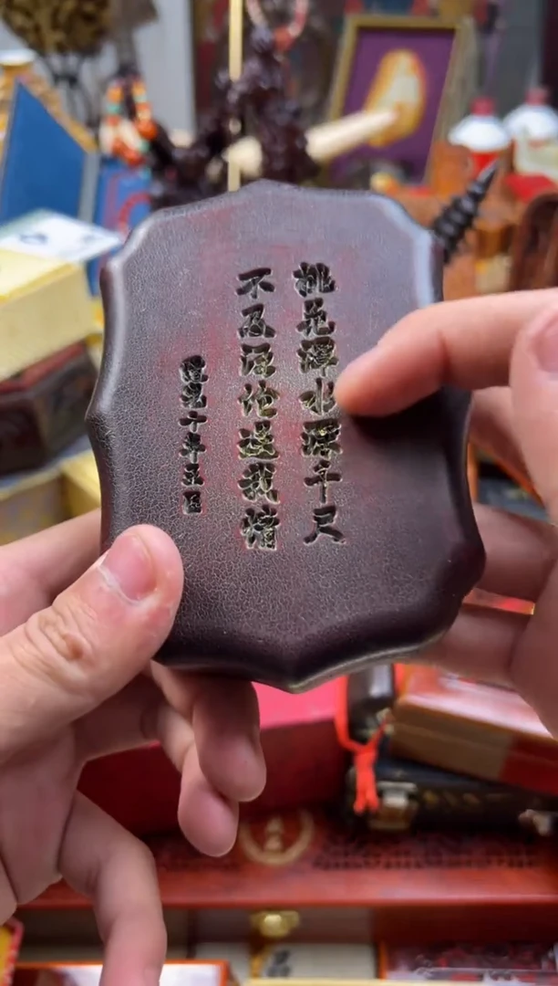 【闪购商品】木---------------