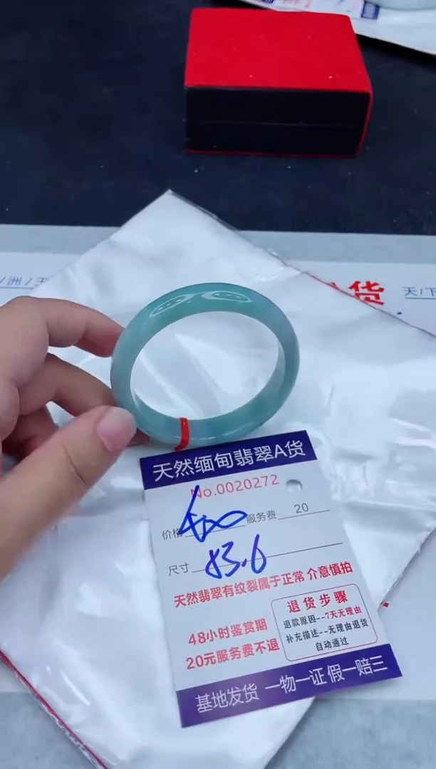 未镶嵌手镯翡翠400.0000