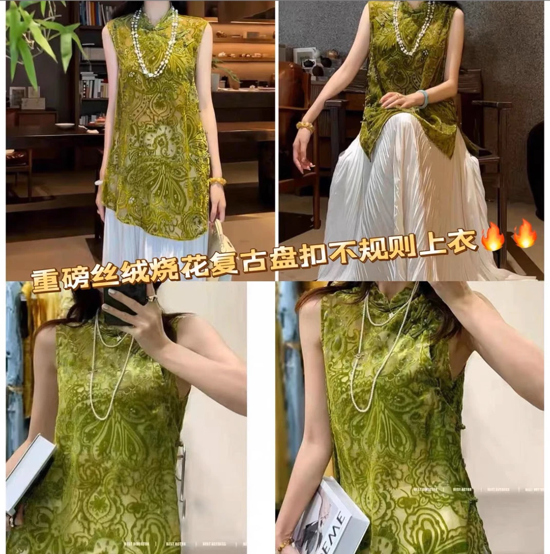 【彩嘉专属】新中式报春梅花重工提花盘扣马甲