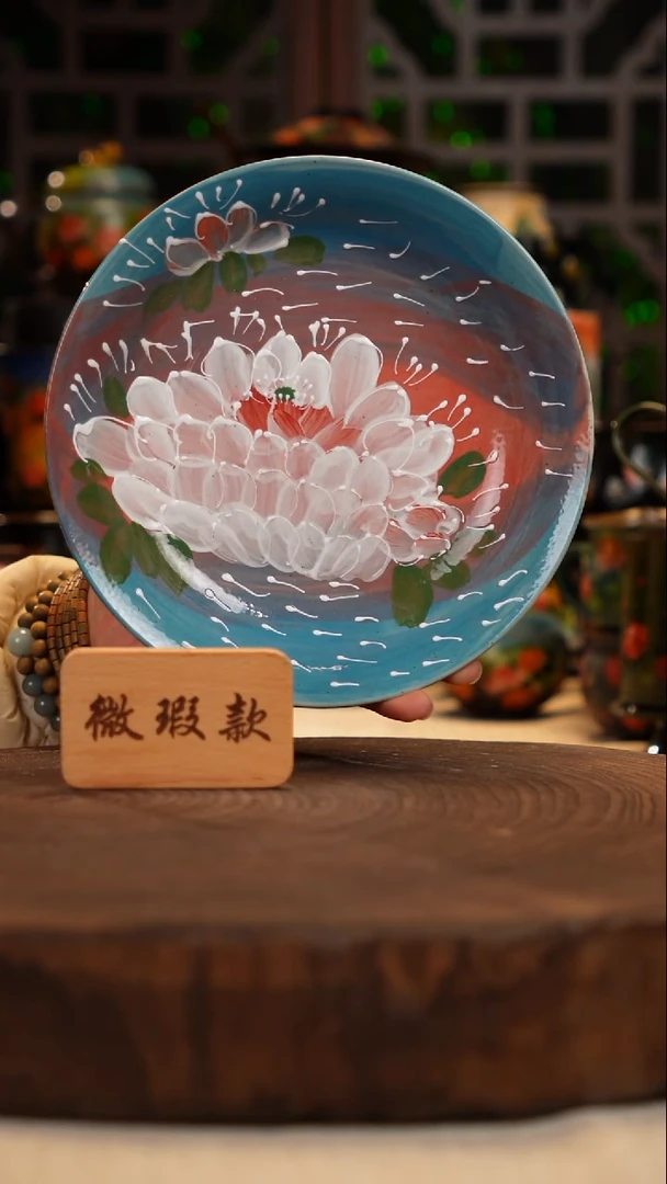 手绘油画  釉下彩  盘微瑕